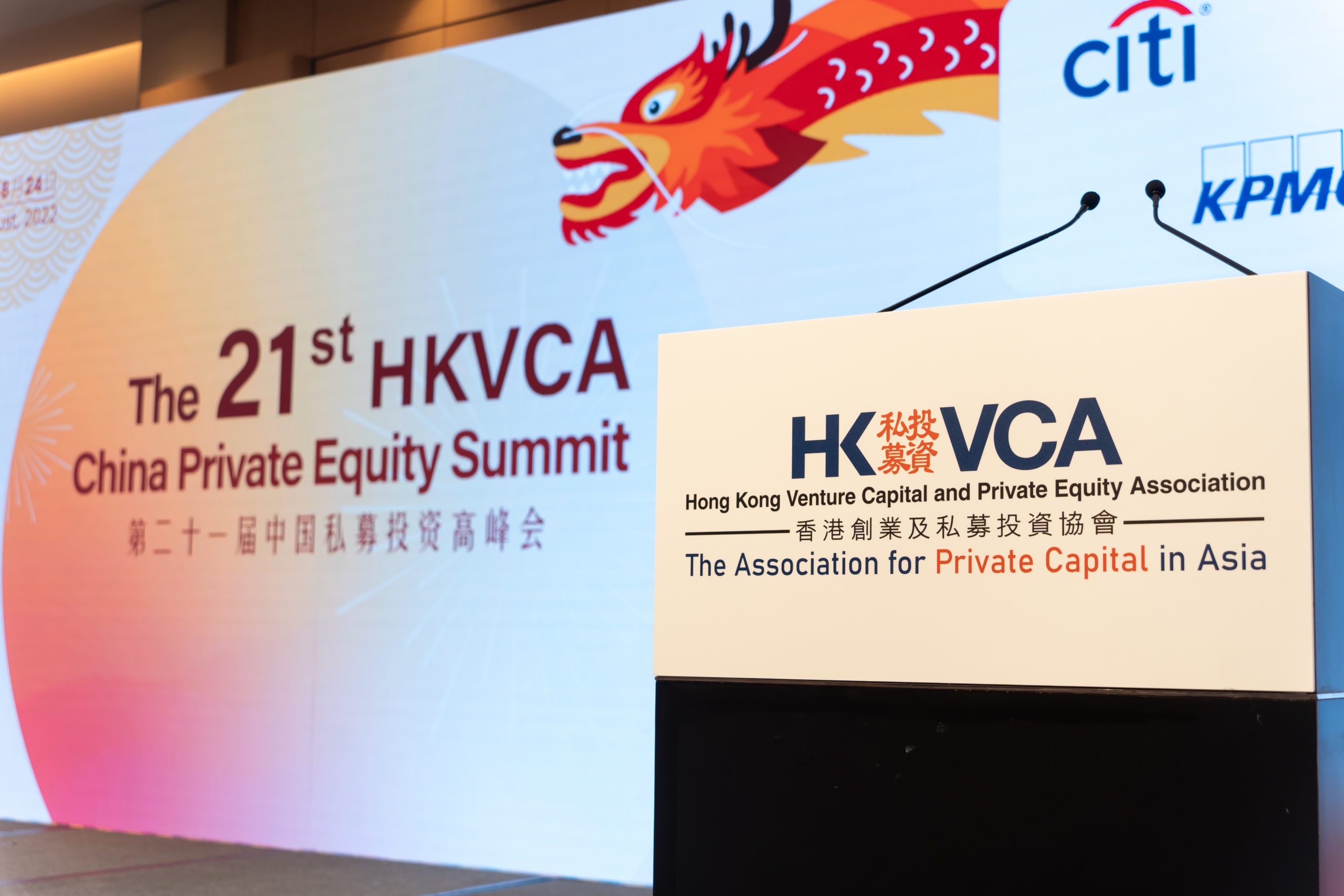 HKVCA 21st China Private Equity Summit 2022 | 香港创业及私募投资协会第21届中国私募投资高峰会2022